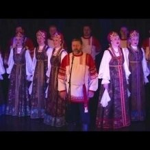 Праздничный концерт государственного академического русского народного Рязанского хора